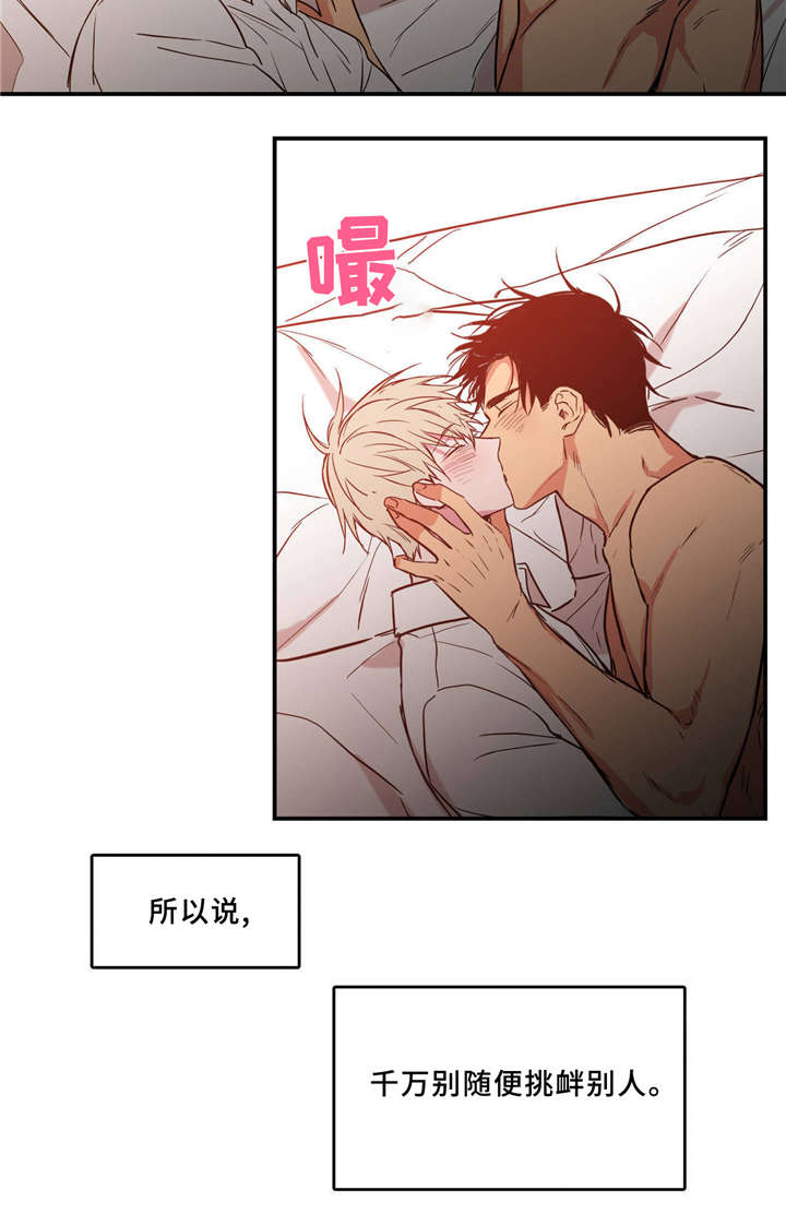 第35章：一天一夜0