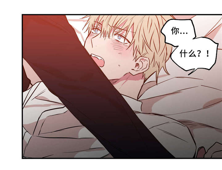 第34章：我喜欢你2