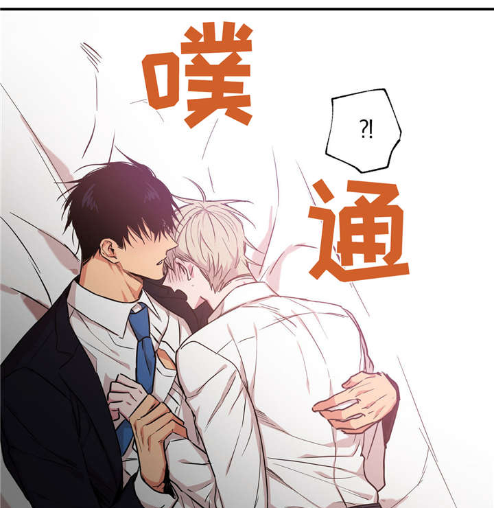 上司限定漫画,第34章：我喜欢你4图