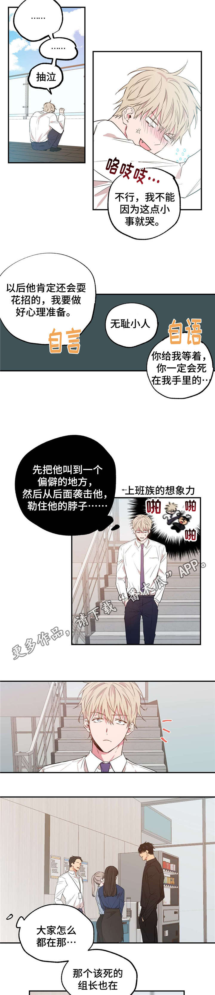 第15章：怒火中烧1