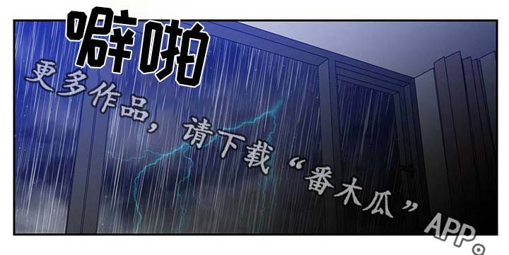 上司限定漫画,第44章：你最混蛋3图