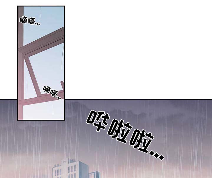 上司限定漫画,第44章：你最混蛋3图