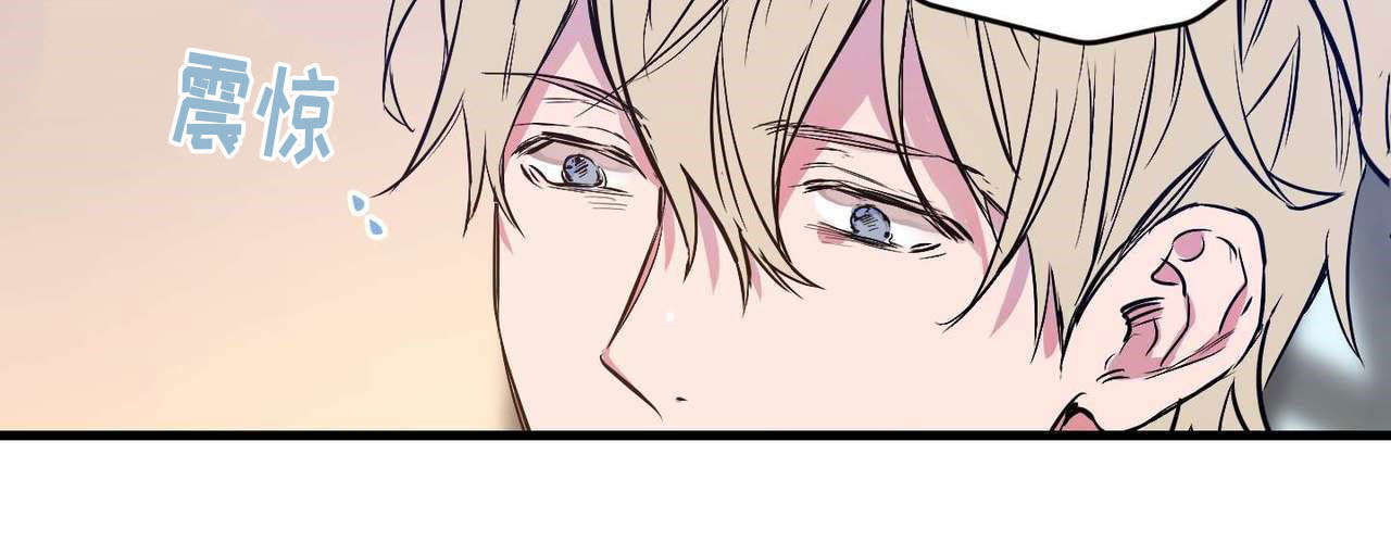 上司限定漫画,第1章：一见钟情4图