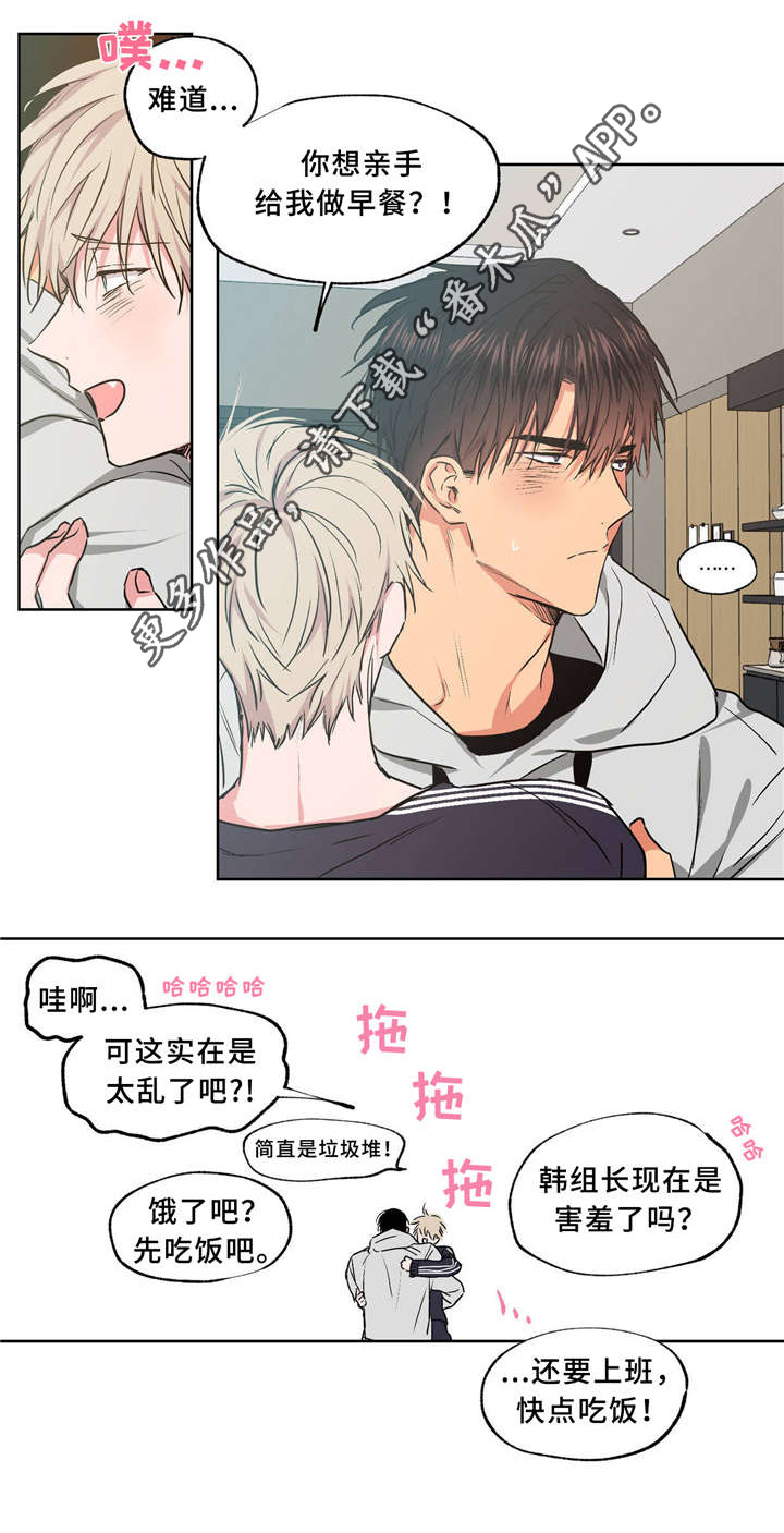 第37章：一起生活3