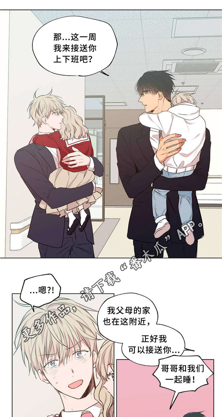 第37章：一起生活1