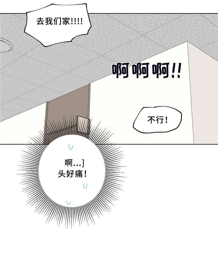 第37章：一起生活3