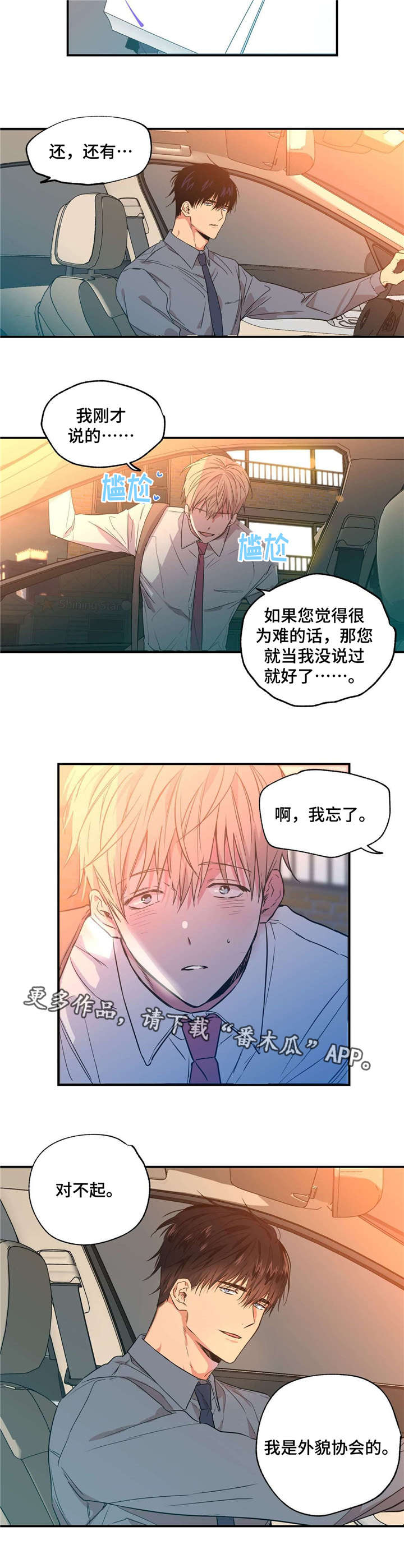 第12章：天翻地覆0