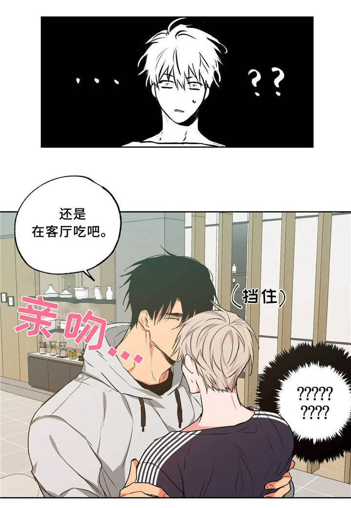 第37章：一起生活2