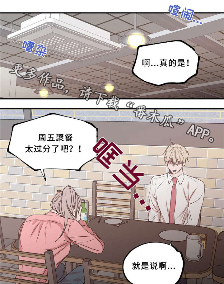 第33章：无私帮助2