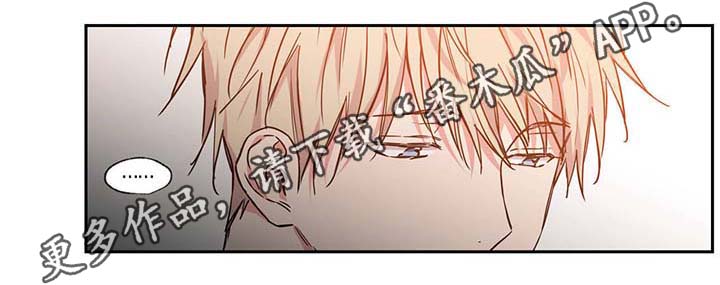 上司限定漫画,第43章：长得就讨人嫌1图