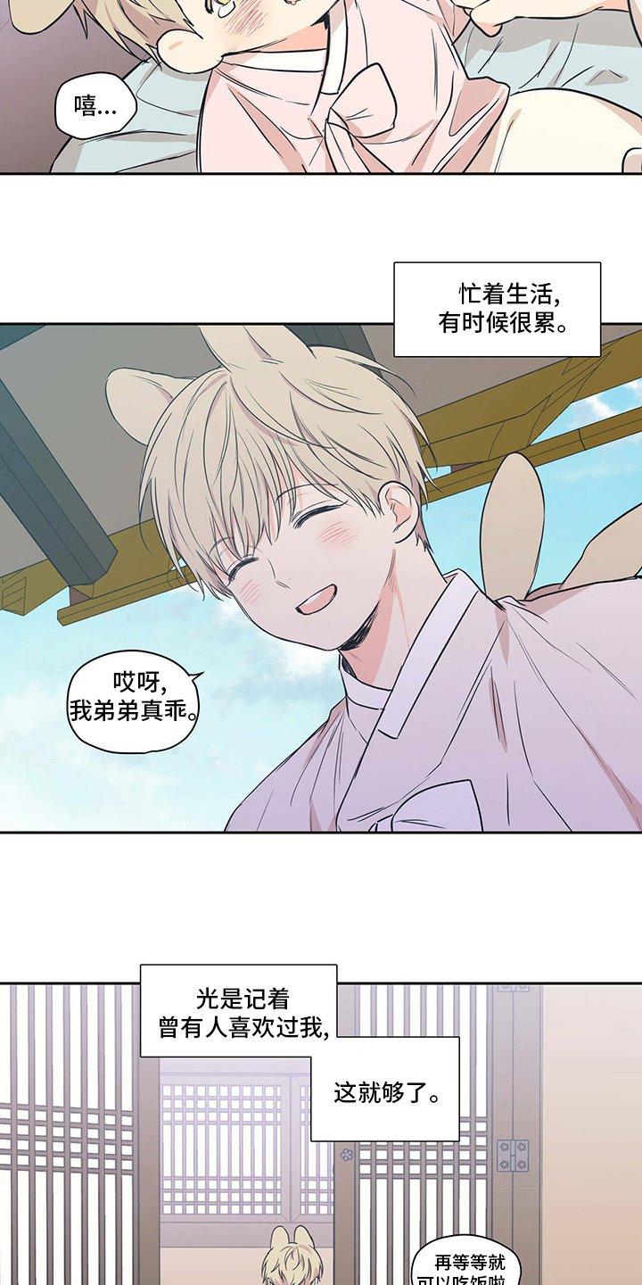 第96章：【番外】等了那么久2