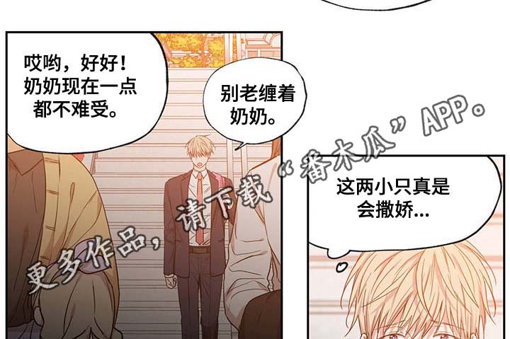 第43章：长得就讨人嫌1