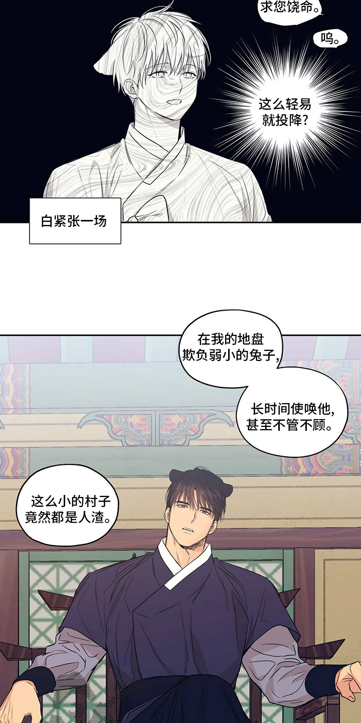 第98章：【番外】相信我1