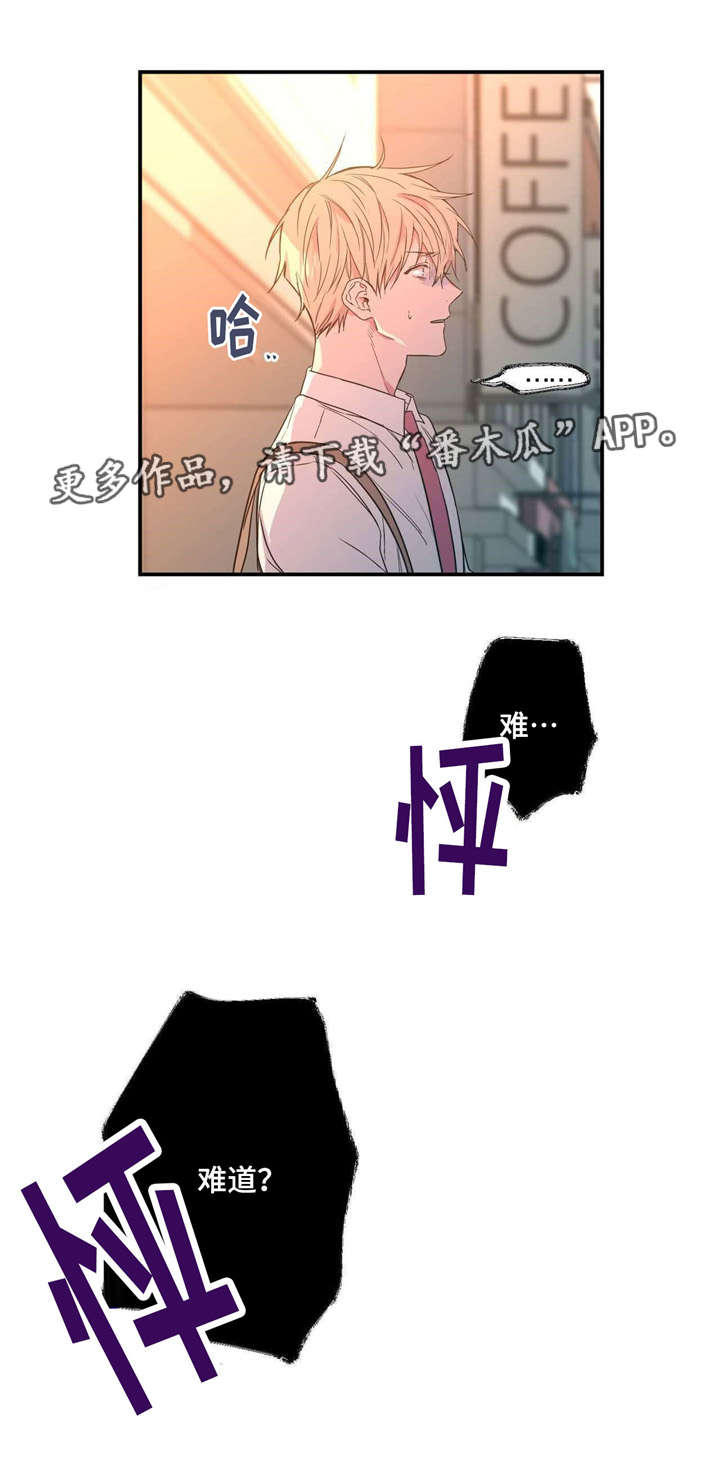 第12章：天翻地覆2