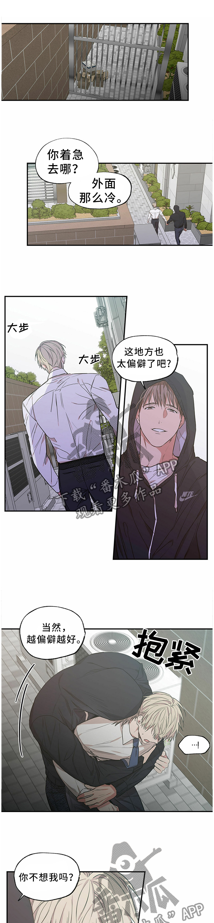 第64章：这算什么事啊...0