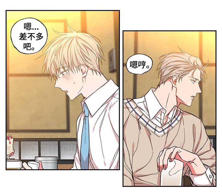 第45章：装什么温柔4