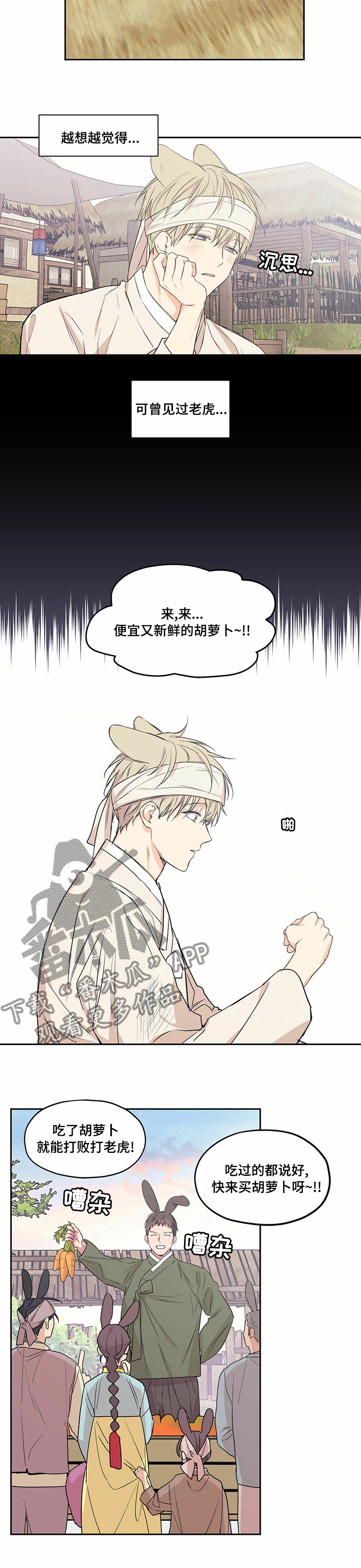 第86章：【番外】不允许2