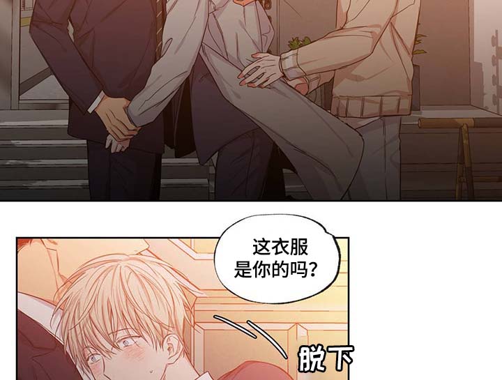 第46章：你算什么东西0