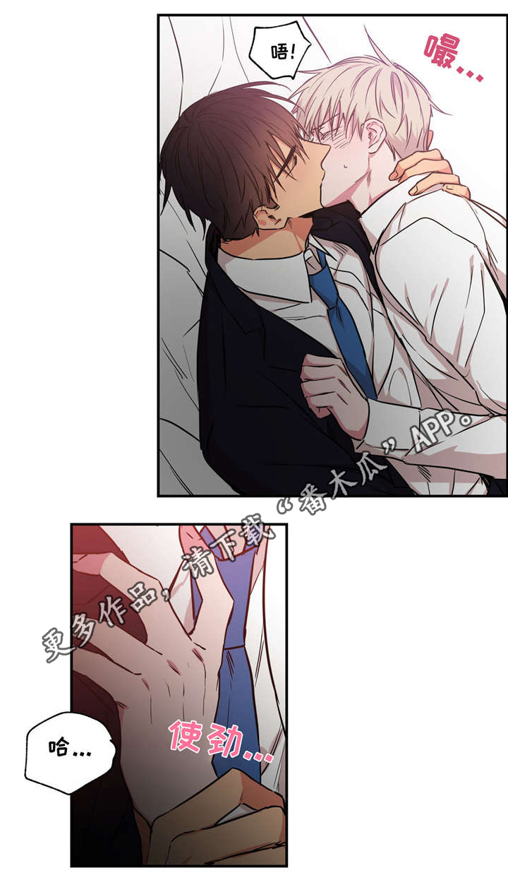 第34章：我喜欢你0