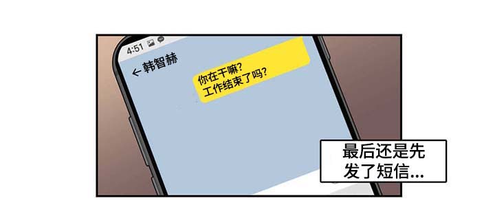 第45章：装什么温柔1