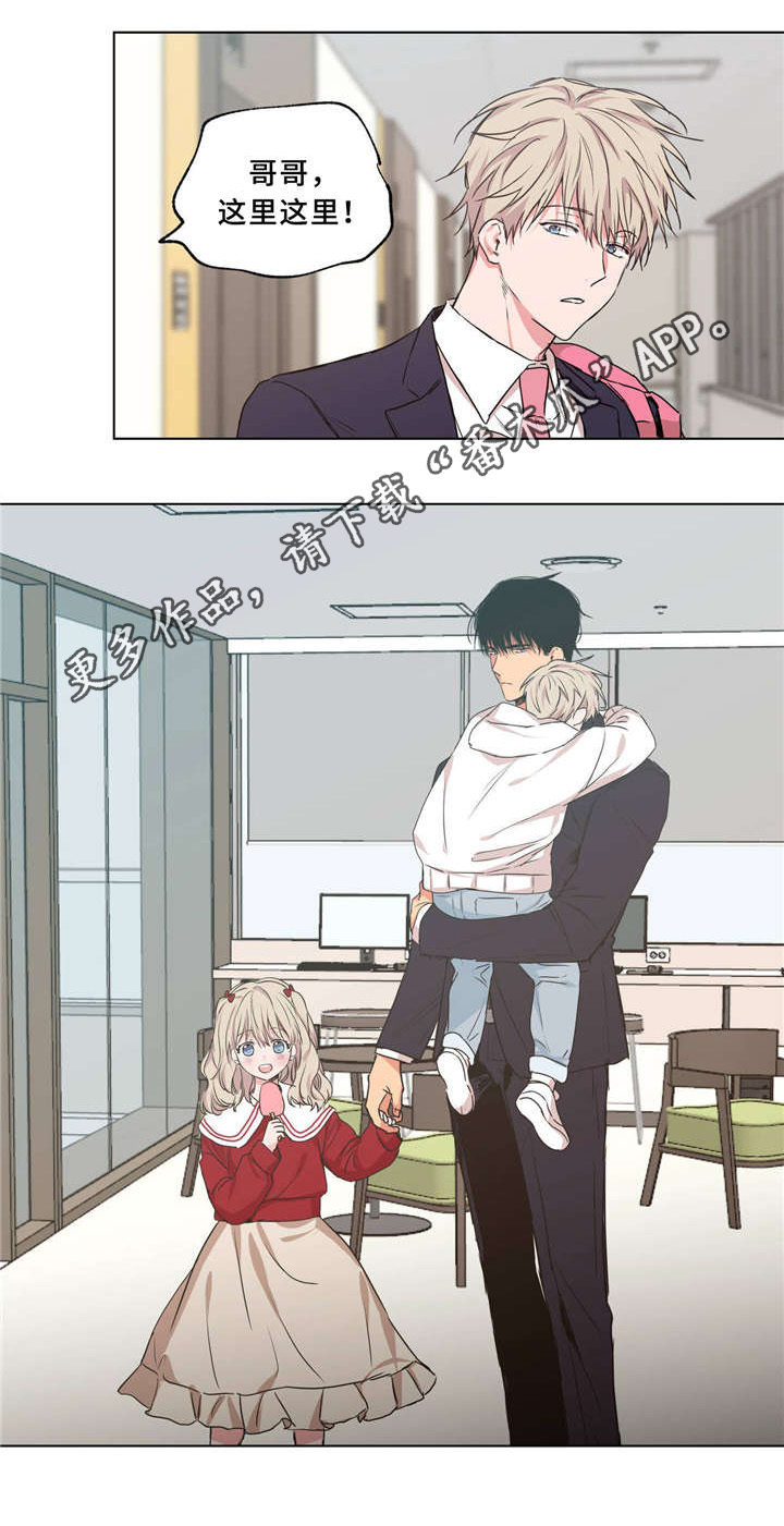 第37章：一起生活3