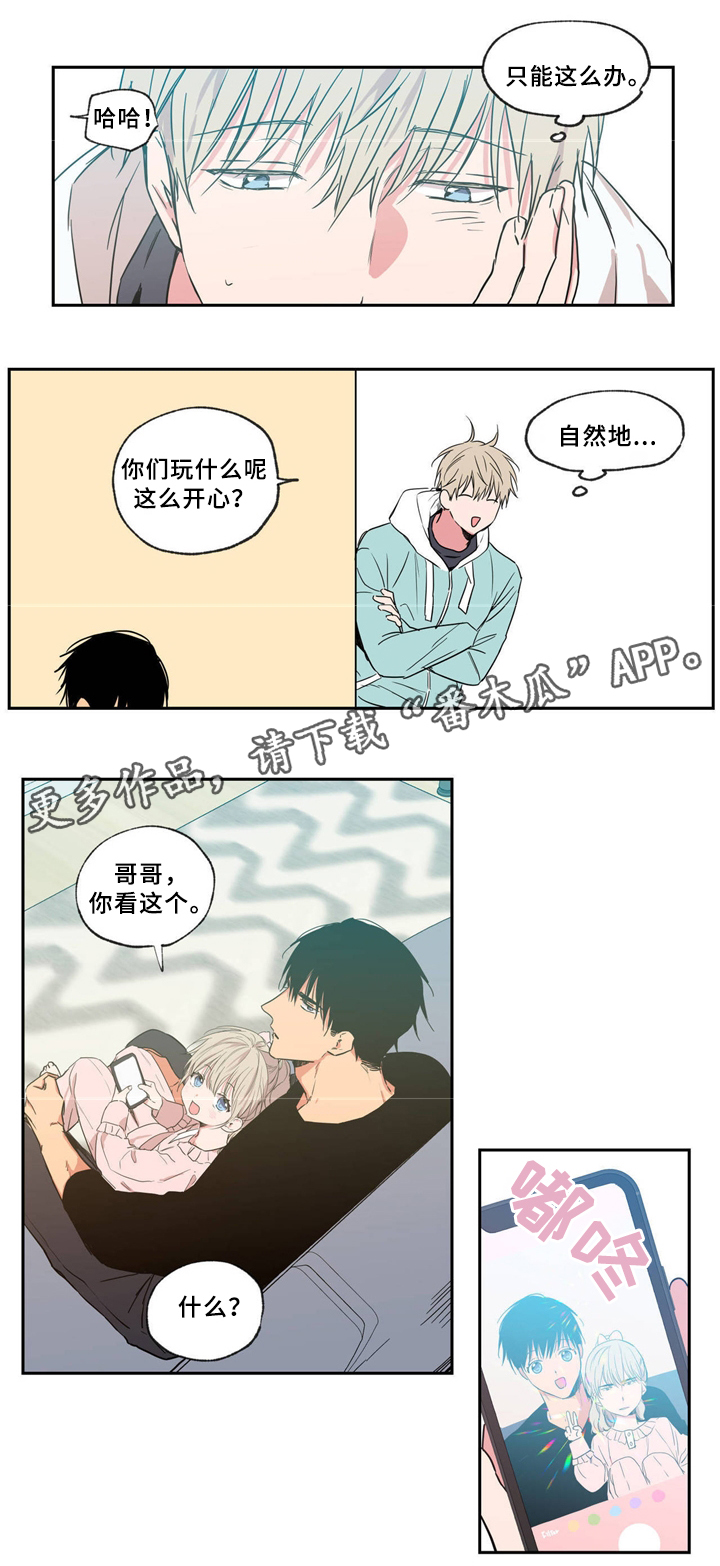 上司限定漫画,第39章：合照1图