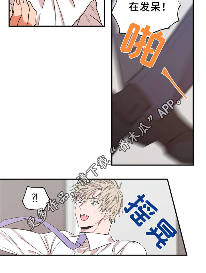 第33章：无私帮助0