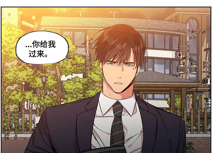 第46章：你算什么东西2