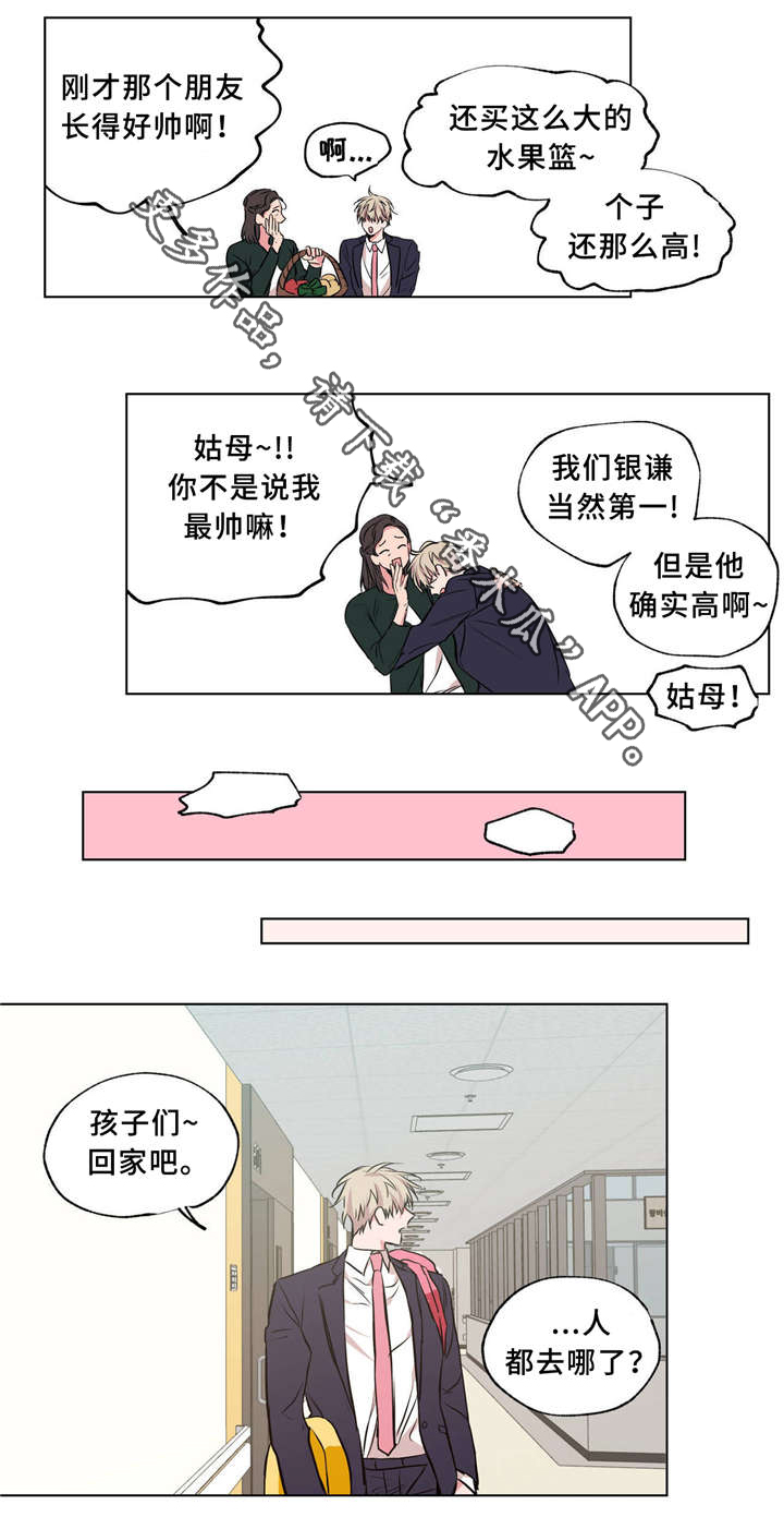 第37章：一起生活2