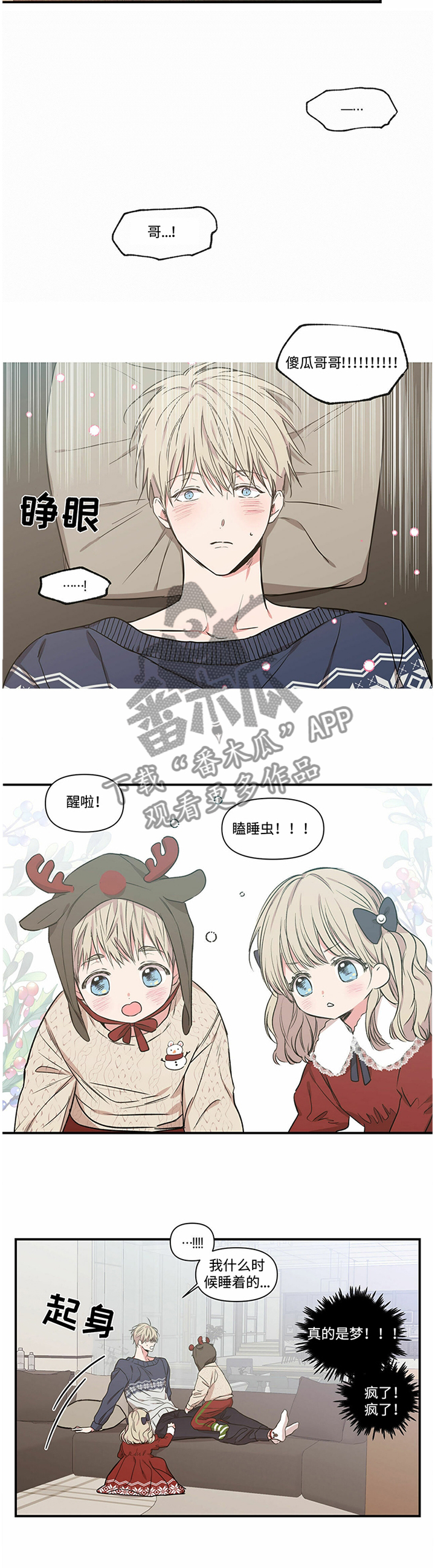 第71章：似曾相识0