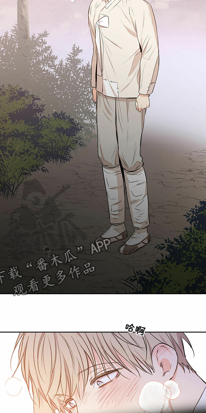 上司限定漫画,第95章：【番外】答应过我2图