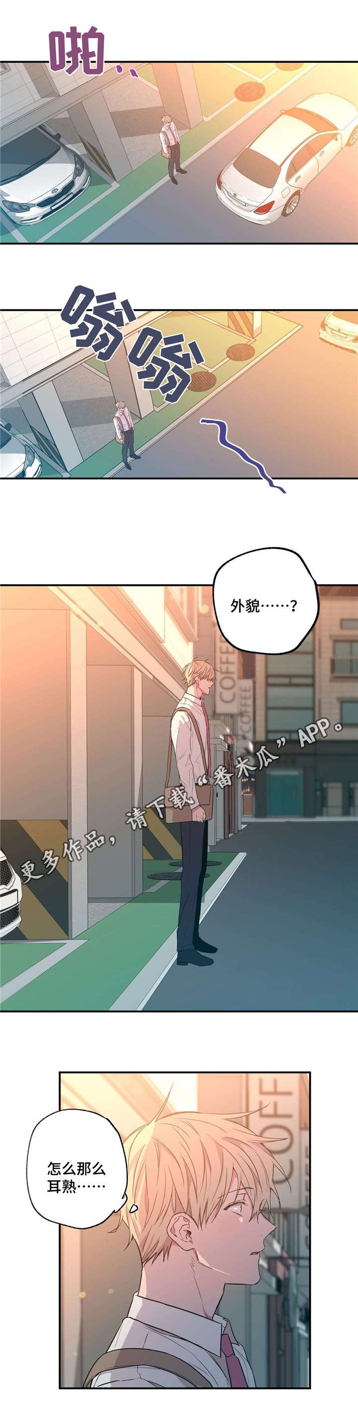 第12章：天翻地覆1