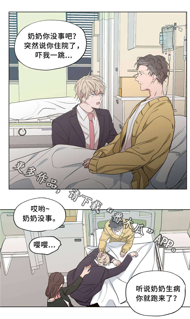 第37章：一起生活0