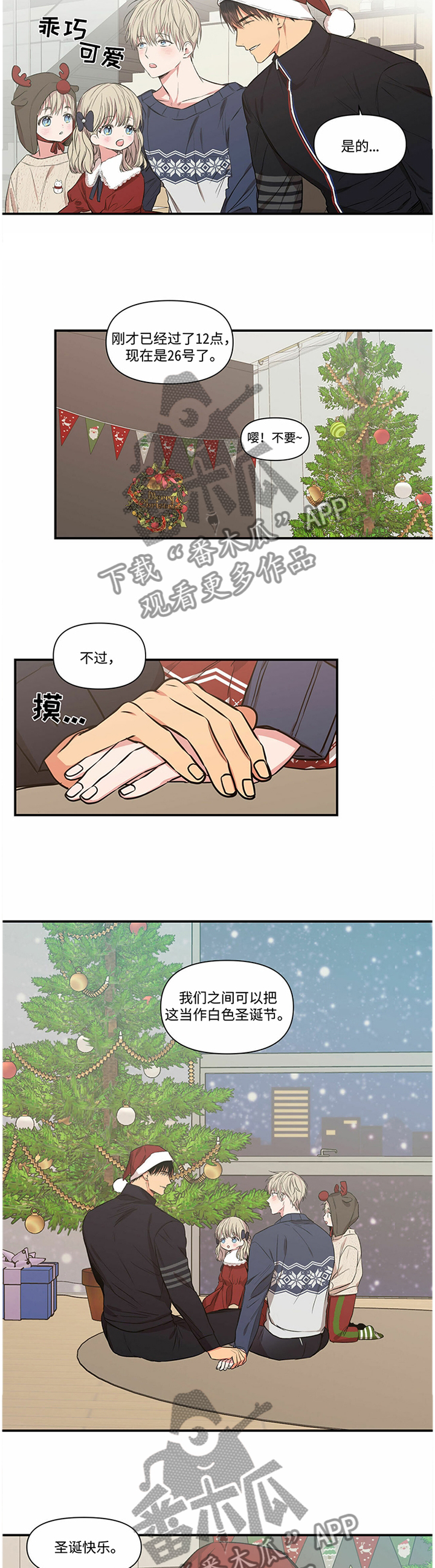 第71章：似曾相识3