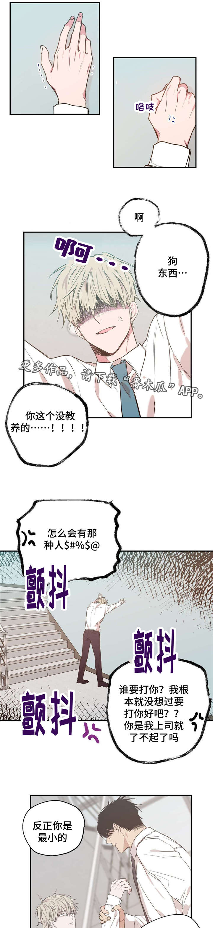 第17章：倒霉到家0