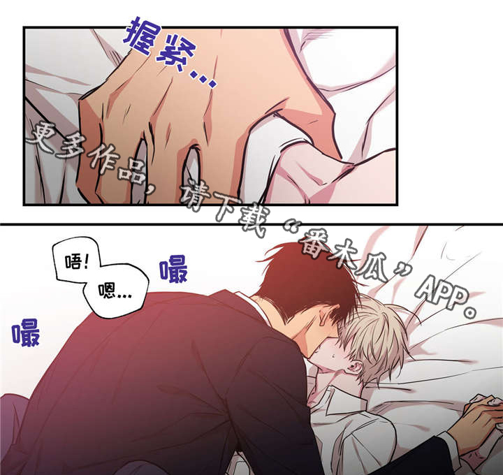 第34章：我喜欢你3