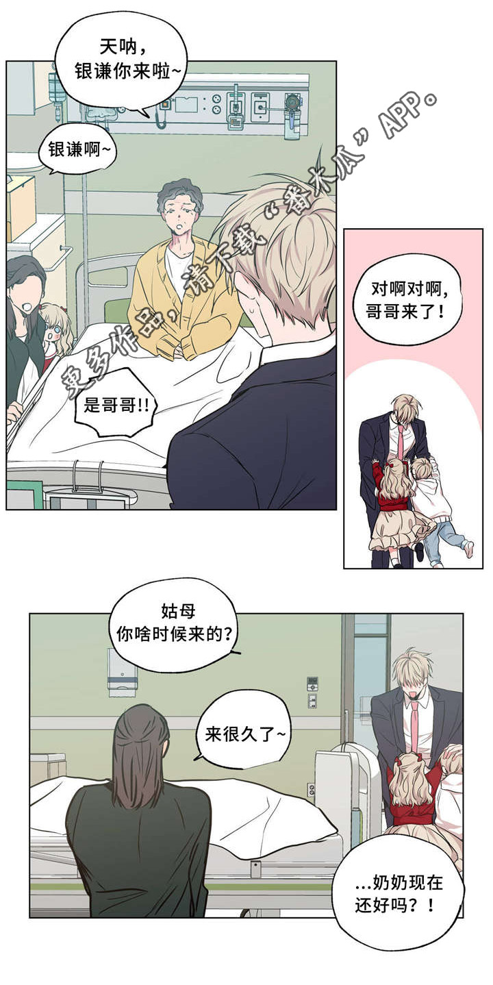 第37章：一起生活3