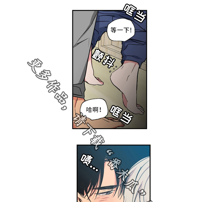 上司限定漫画,第41章：晚安1图