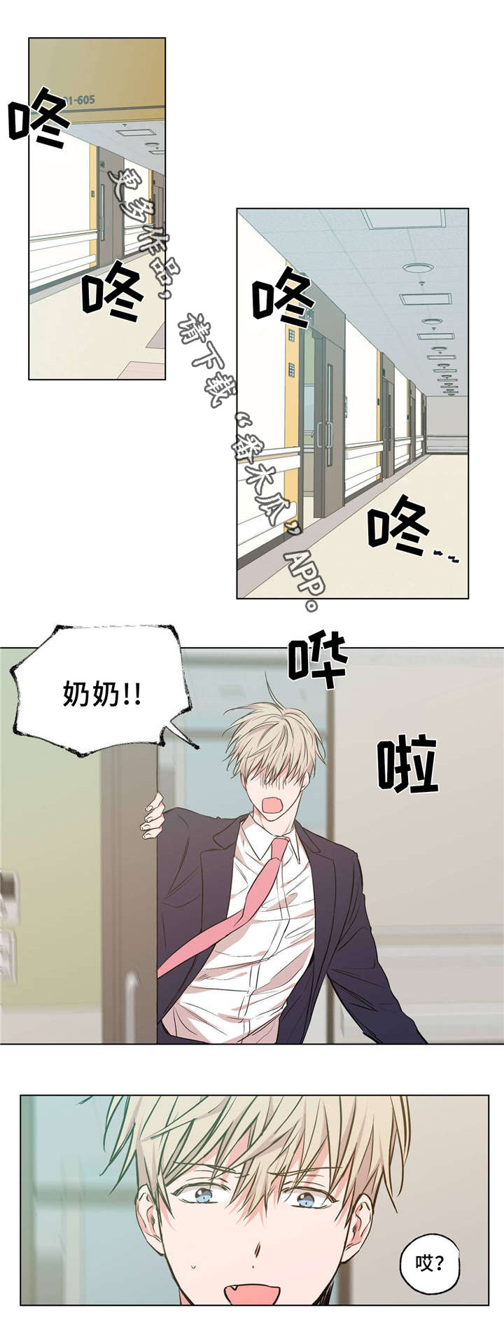 第37章：一起生活2