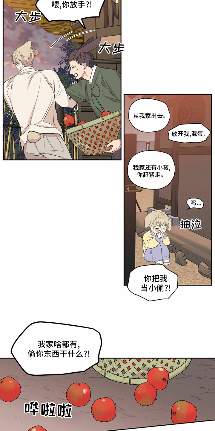 第94章：【番外】小偷0