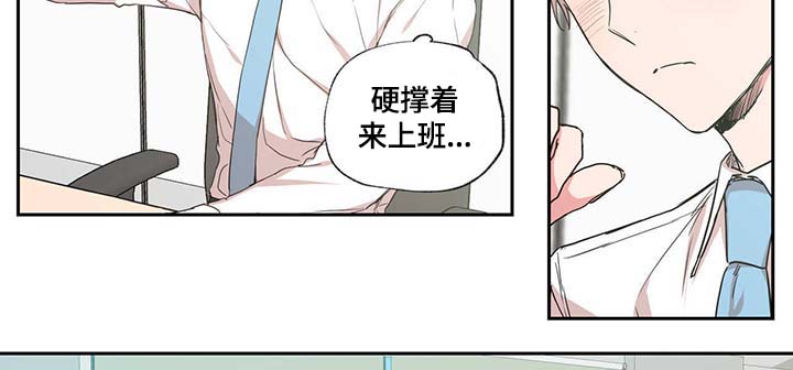 第45章：装什么温柔2