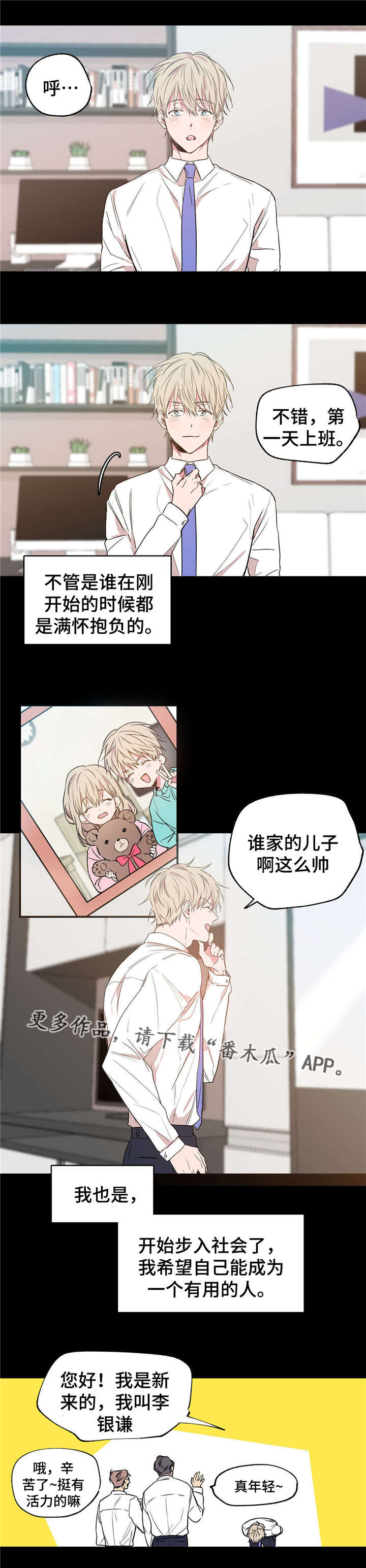 第14章：被针对了0