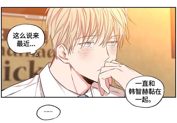 第45章：装什么温柔1