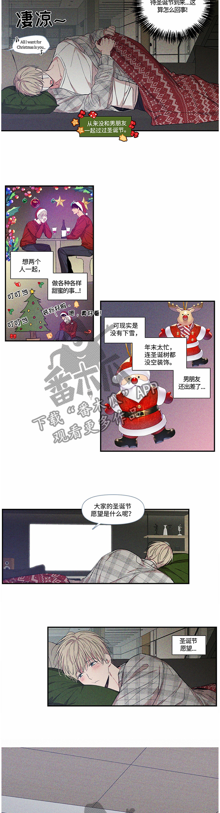 第70章：我都会喜欢你0