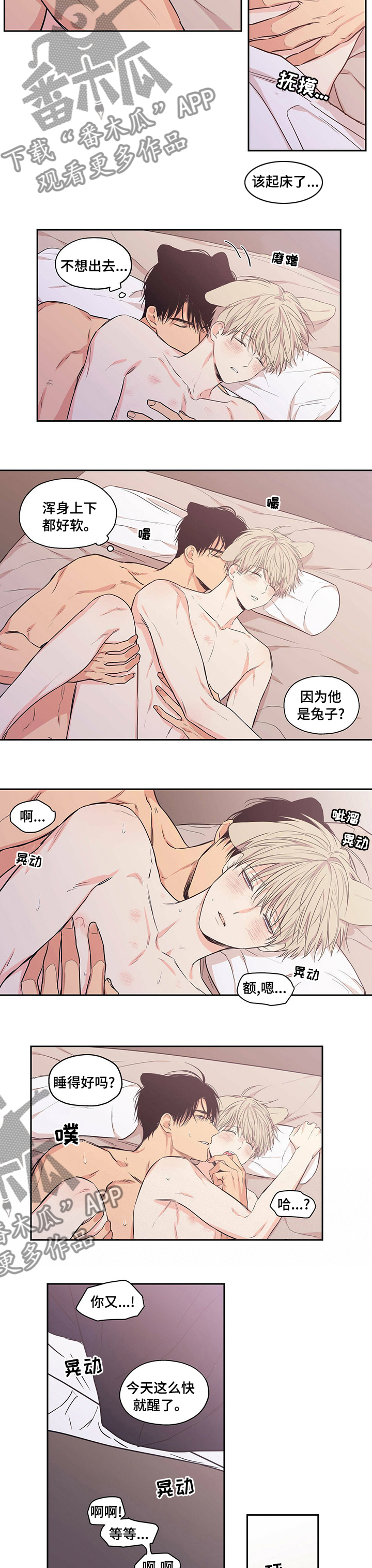 第89章：【番外】捡过1