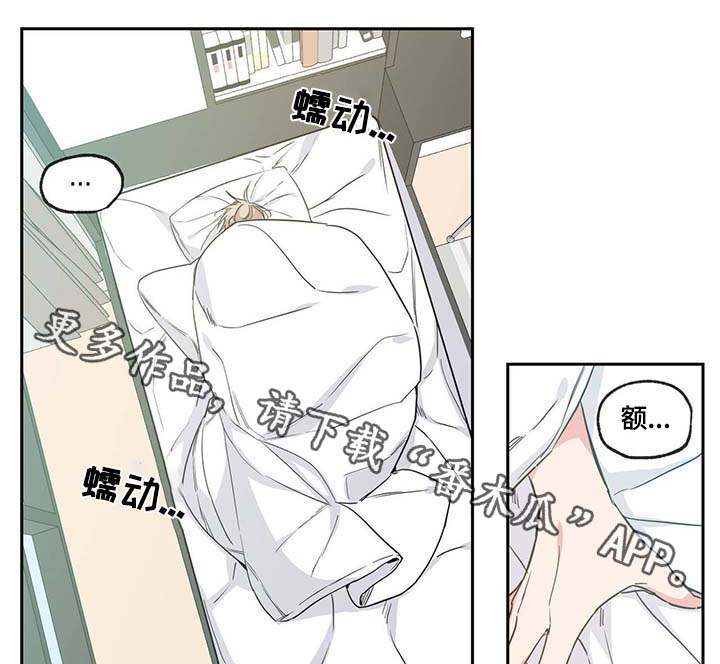 第45章：装什么温柔0