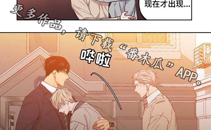 第46章：你算什么东西4