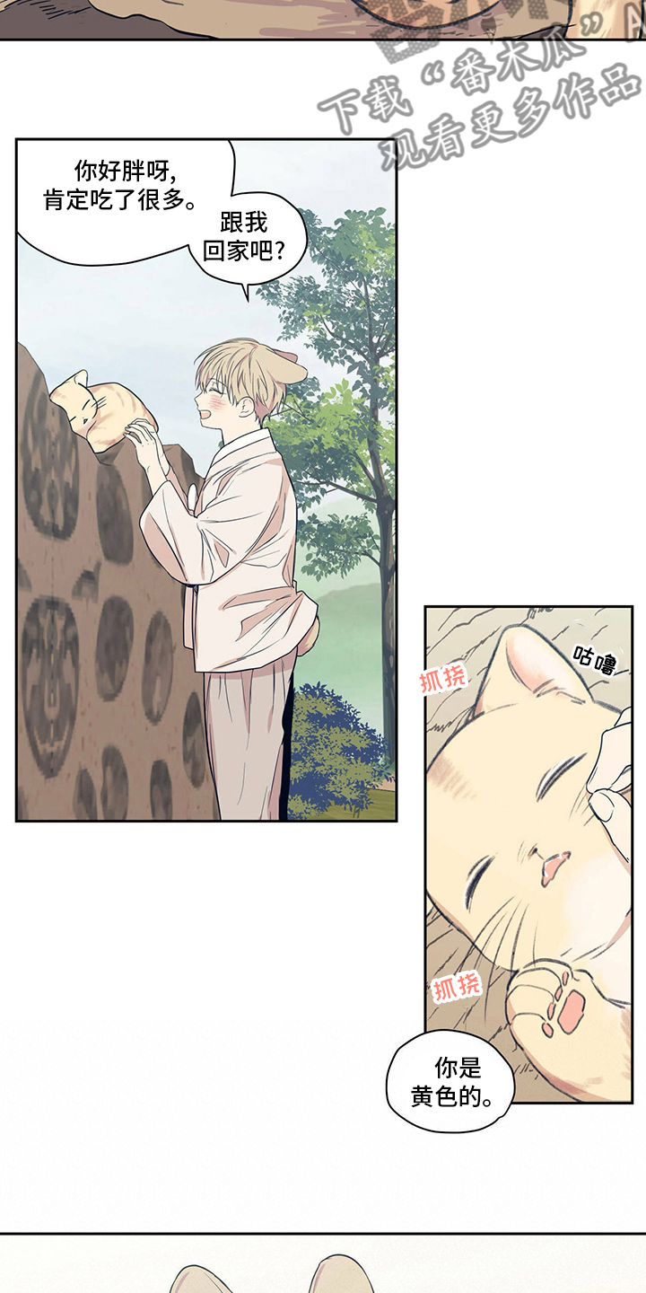 第96章：【番外】等了那么久4