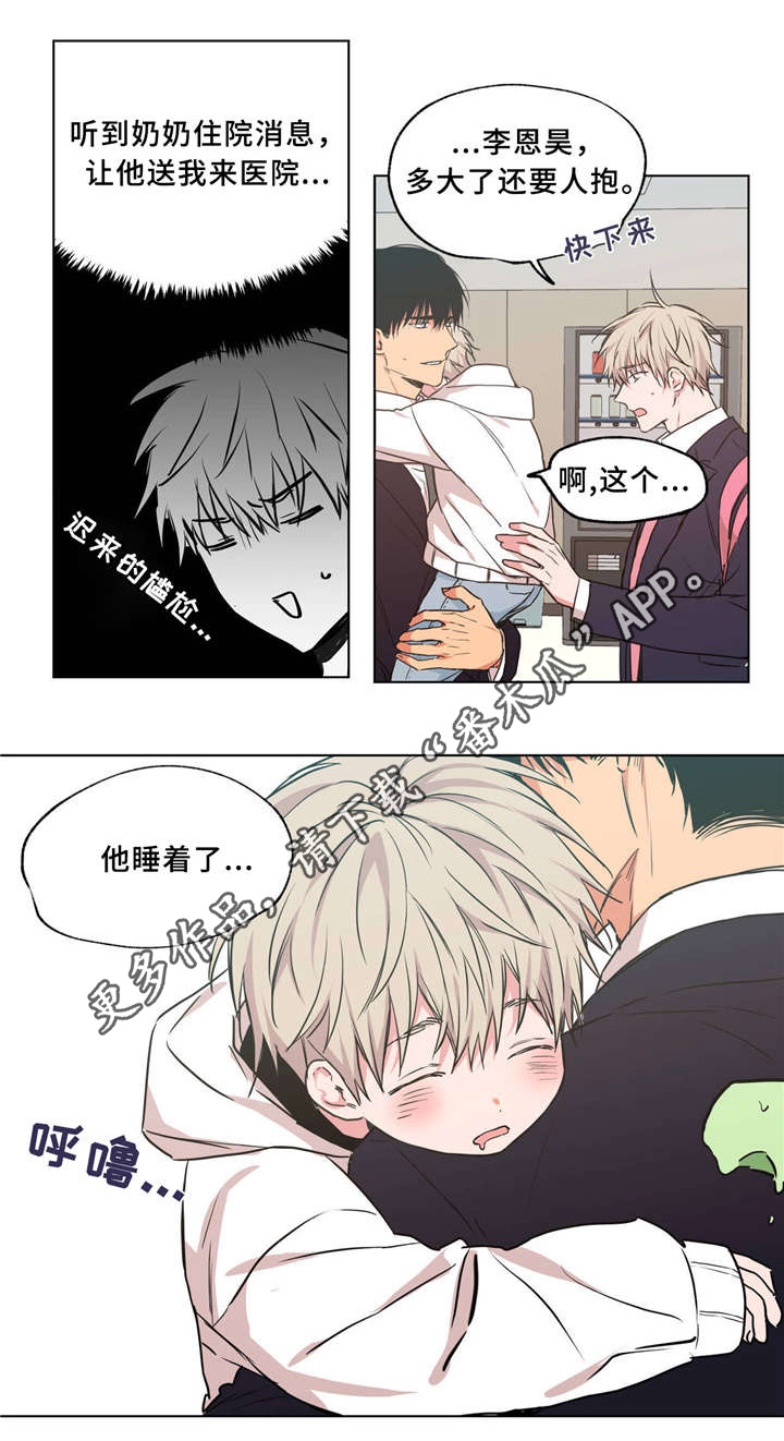 第37章：一起生活0