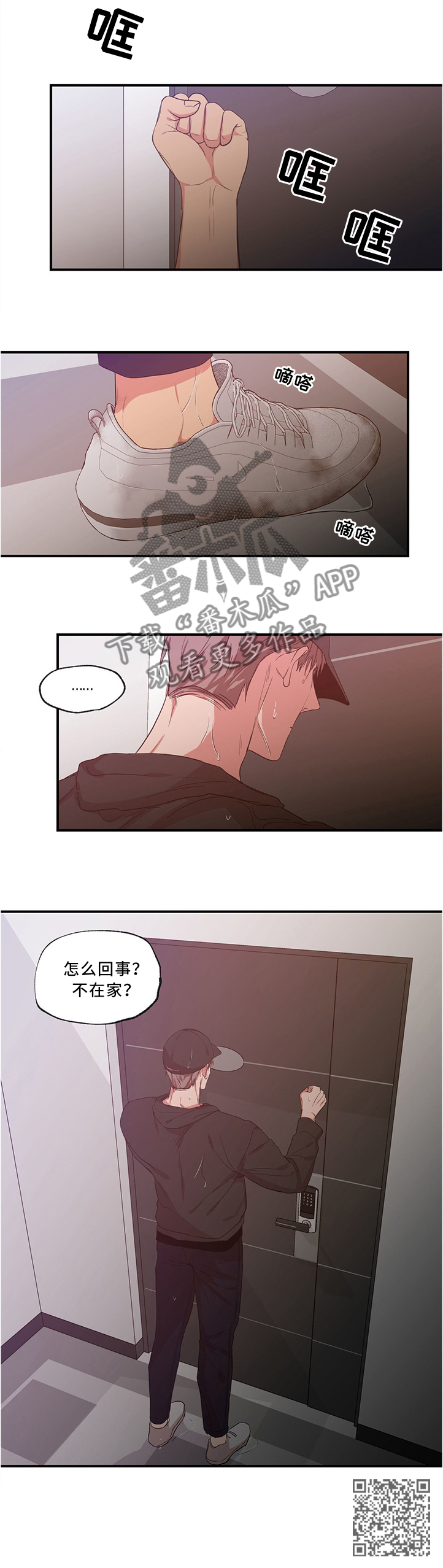 第51章：在家约会1